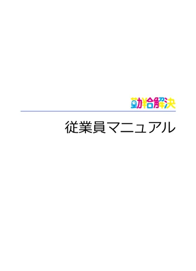 トップpdf 必ずこの方法で行いましょう 123deta Jp