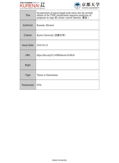 トップpdf 予後の改善や 123deta Jp