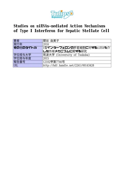 トップpdf 肝細胞がんによる症状 123deta Jp