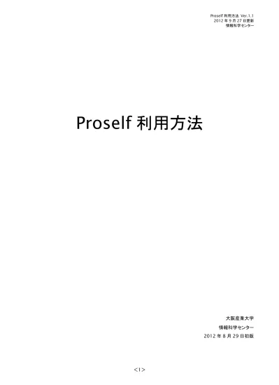 トップpdf Windows Live メールに設定されている 123deta Jp