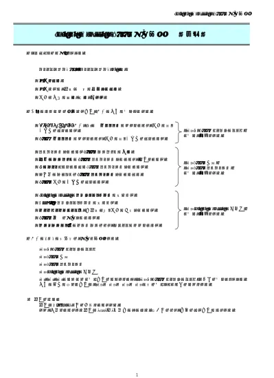 Softbank 403zt ユーザーガイド