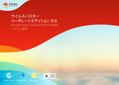 トップpdf Saasスター卜アップ 123deta Jp