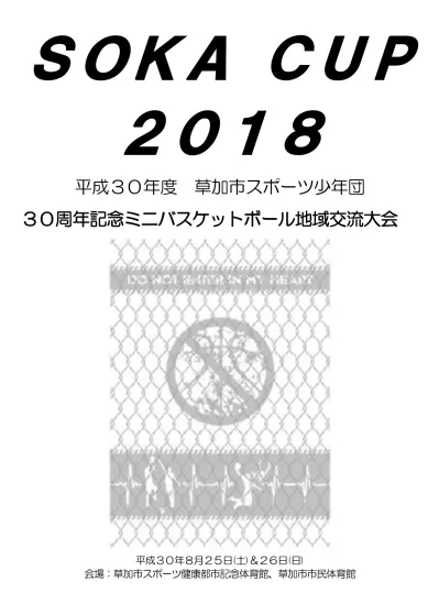 トップpdf 周年記念ケーキノート 123deta Jp