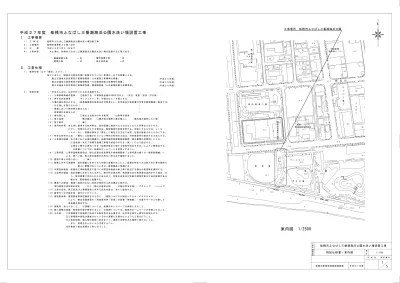 Sites Of Japan S Meiji Industrial Revolution 構成資産分布 エリア 8 エリア 1 官営八幡製鐵所 旧本事務所 修繕工場 旧鍛冶工場 遠賀川水源地ポンプ室 エリア 5 萩反射炉 恵美須ヶ鼻造船所跡 大板山たたら製鉄遺跡 萩城下町 松下村塾 エリア 三重津海