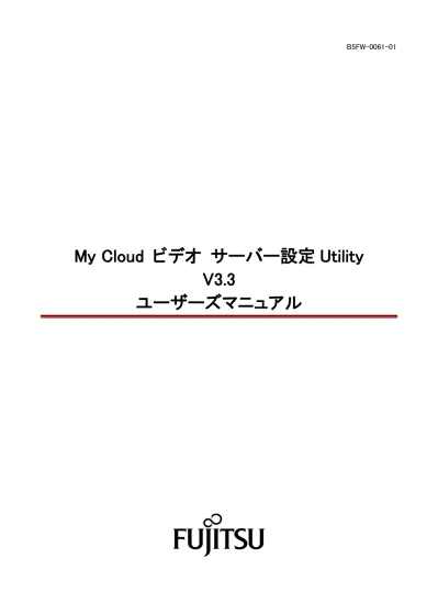 トップpdf 古いサーバー設定のダウンロード 123deta Jp