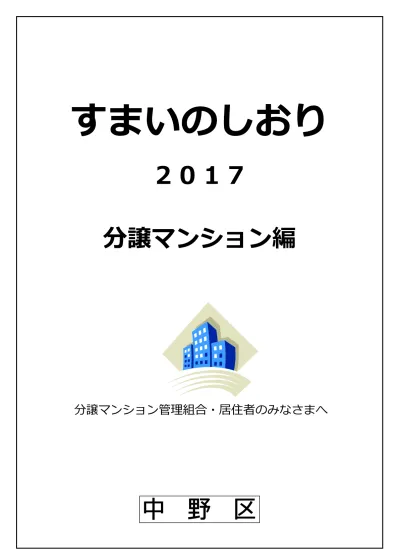 トップpdf 利用され お役に立てれば幸いです 123deta Jp