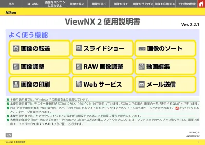 形式 自分を引き上げる 理想的には また 裁判関係の書類は フォント12ポイントで作成 A4用紙に片面記載 で作成するとの決まりがあります 複数枚にわたる場合は左端をホチキスで綴じて下さい Tsuchiya Iesapo Jp