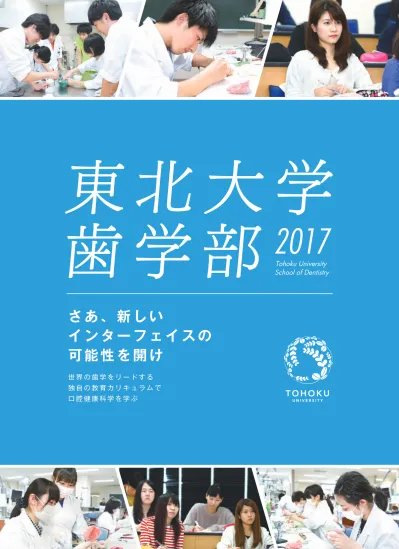 トップpdf 東北 山形 秋田 上越 長野 123deta Jp