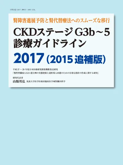 トップpdf 埼玉医科大学医学部血液内科 123deta Jp