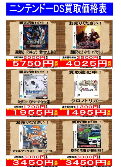 商品名称 Rpg ツクール Ds Rpg ツクール Ds スペシャルエディション Rpg ツクール Ds 1 400 1 540 アイアンフェザー 5 6 アイアンマスター アイシールド 21 マックスデビルパワー アイス エイジ