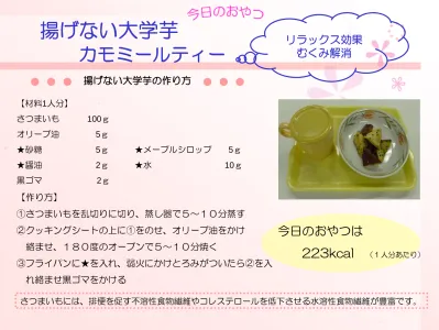 トップpdf 酸化カルシウム25gと酢酸カルシウム59gの入っ 123deta Jp