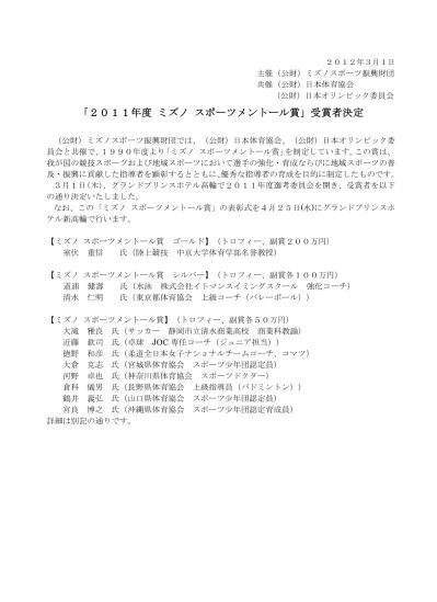 トップpdf 平 成 ２ ７ 年 ６ 月 １ ９ 日 123deta Jp