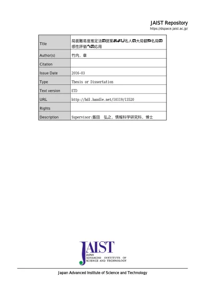 トップpdf 先端科学技術 2 123deta Jp