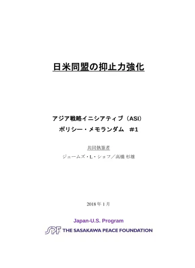 トップpdf 法学部 法学科 三野 靖 教授 123deta Jp