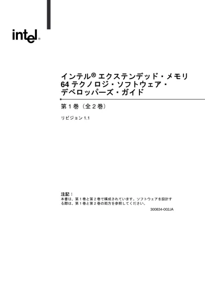 亜人 8 巻 250 今夜は月が綺麗ですがとりあえず死ね 5 0 ばくだん 幕末男子 全 6 巻 600 A Bout 全 19 巻 1 Eyes 文庫 全 24 巻 3 600 バジリスク 全 5 巻 1 500 あひるの空 サタノファニ