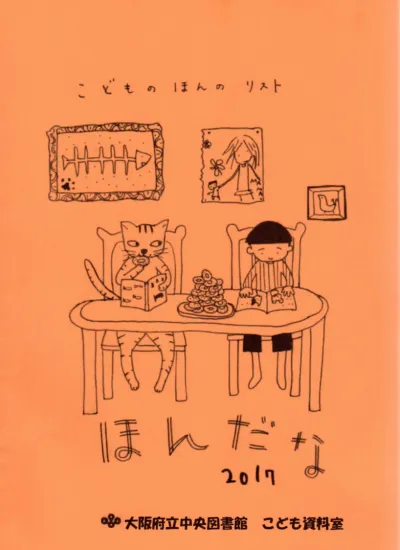 永岡書店 たんたんタンバリンリズムえほん ひかりのく 2 シリーズたべもの 2 ひさかた福音館福音館福音館福音館福音館福音館ポプラポプラ童心社 スキンシップ絵本かずのえほん幼児絵本シリーズくだもの幼児絵本シリーズやさいかがくのとも傑作集 わいわい あそび