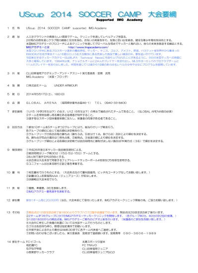 トップpdf 研究のレベルアップを図る 123deta Jp