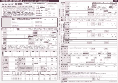 トップpdf 東京ディズニーシー トイ ストーリー マニア 123deta Jp