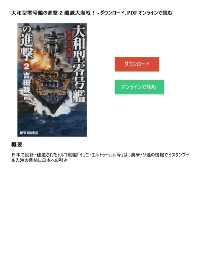 モンスターハンターポータブル 3rd 斬撃の武器知識書ｉ ダウンロード Pdf オンラインで読む