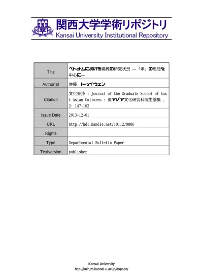 トップpdf 語文化研究科 123deta Jp