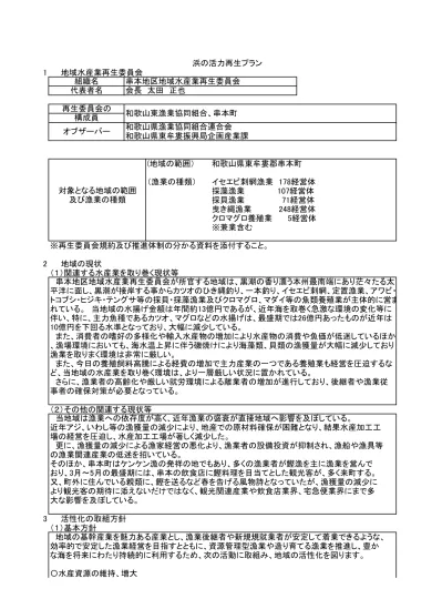 トップpdf Drm技術によるコンテンツ保護 123deta Jp