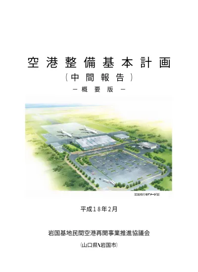 民衆の先駆性示す 多摩の 五日市憲法 学生時代に発見した新井勝紘元教授が講演 専修大学