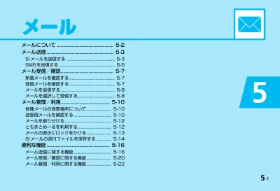 トップpdf 電話番号１ 123deta Jp