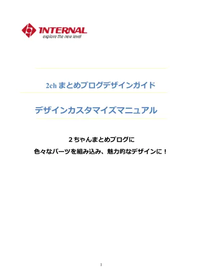 トップpdf 魅力的なアイテムたち 123deta Jp