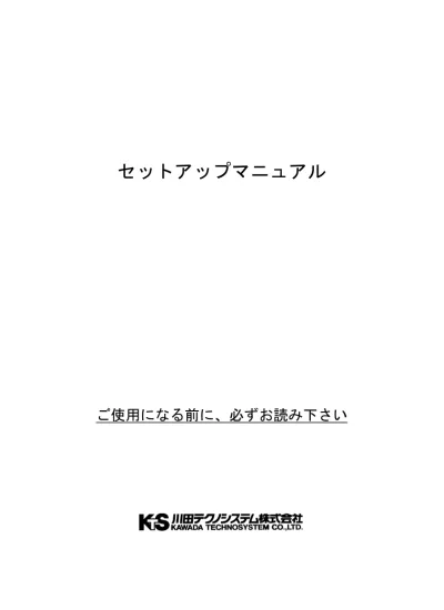 トップpdf Dvdセットアップ 123deta Jp