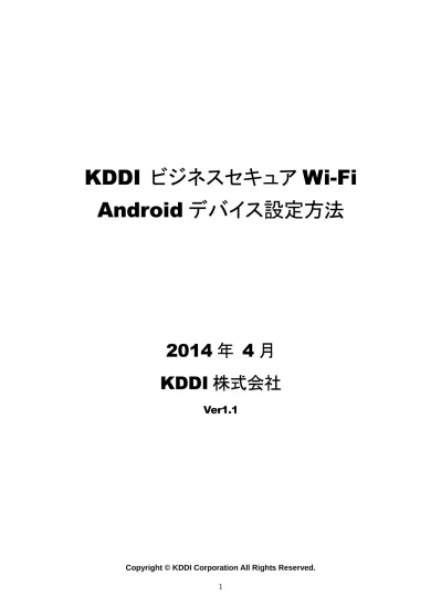 はじめに はじめに 本書について本書はオールインワン認証アプライアンス Netattest Eps と Elecom 社製 L2 スイッチ Ehb Sg2b シリーズおよび Ehb Sg2b Pl シリーズの Ieee802 1x Eap Tls Eap Tls ダイナミック Vlan 環境での接