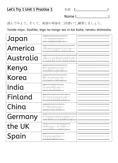 小学6年生 英語 の無料学習プリント 英語 単語をかいてみましょう