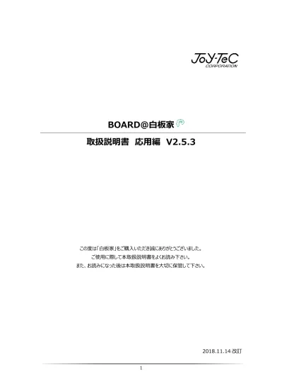 トップpdf 本取扱説明書で使用している絵文字の説明 123deta Jp