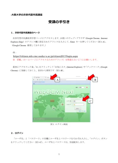 2 ポイント表ポイントランキングのポイントは下記のポイント表を使用いたします ク レート A B C D E F G H I J K L M N 優勝 準優勝
