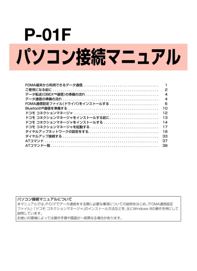 トップpdf 接続語を答えることができる 123deta Jp