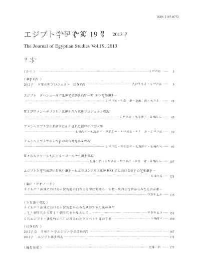 トップpdf Manal Ismail エジプト 123deta Jp