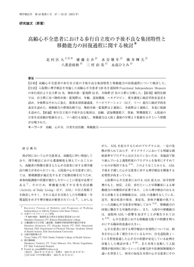 トップpdf 患者の予後は不良である 123deta Jp