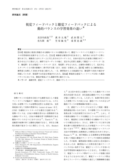 トップpdf 対するフィードバック 123deta Jp