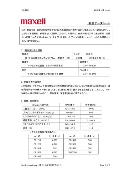 トップpdf 24年まで安全な状態で使えます 123deta Jp