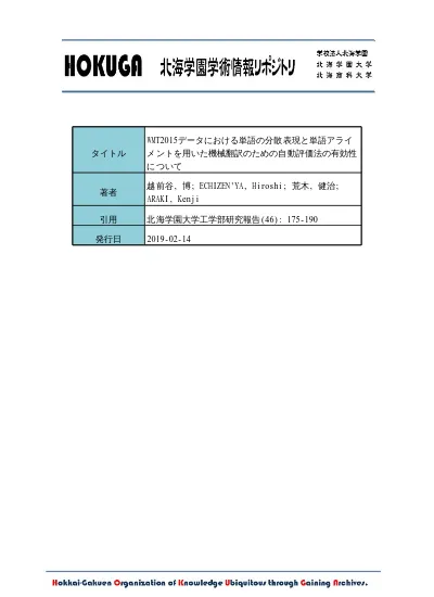 トップpdf 各単元における よく使われる単語 表現 123deta Jp