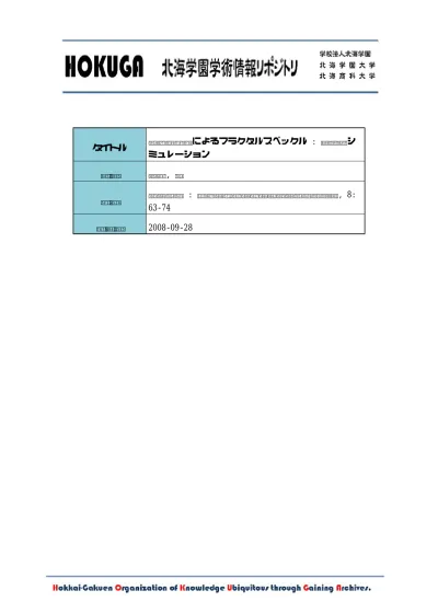 Hokuga 計算機シミュレーションによる多色光スペックルの色彩統計解析