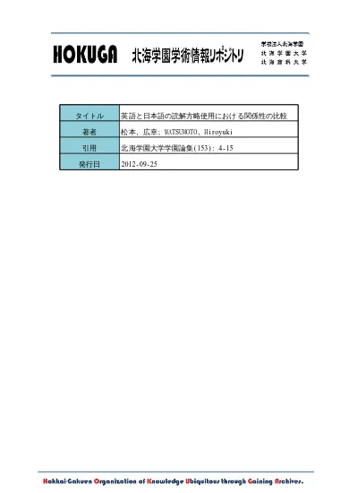 トップpdf 日本語と英語を自動切換 123deta Jp