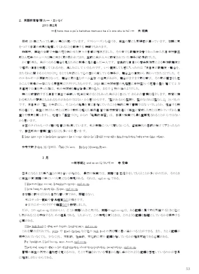 トップpdf 英語エッセイコンテスト 123deta Jp