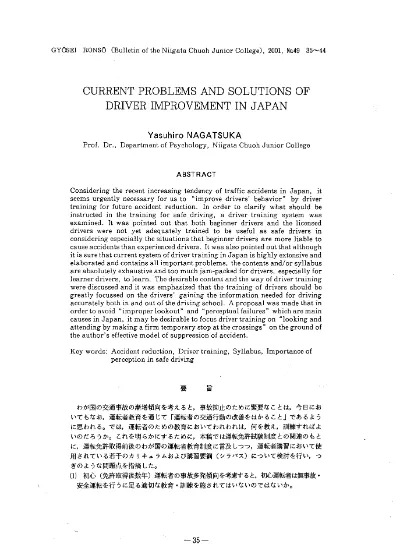 104 1 熊谷 将真 中央大学 田中 友樹 中央大学 鈴木 匠 中央大学 竹内 崇 中央大学 永作 直樹 中央大学 秋山 滉樹 中央大学 根本 一城 駒澤大学 浜口 拓馬 駒澤大学 3