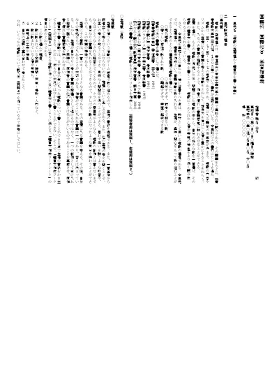 短歌の空欄埋めと鑑賞文を書く授業