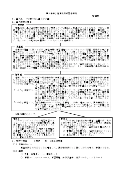 分数のかけ算