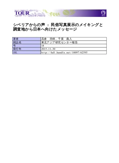 エコー107最終