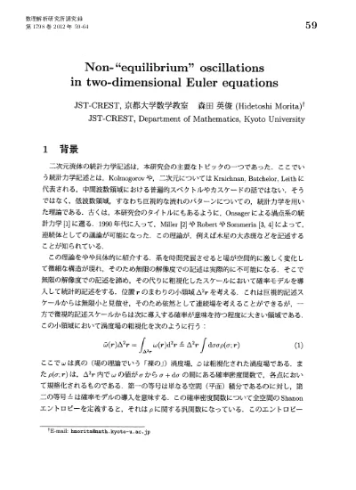 Kinematic variational principle for vortical structure of Euler 