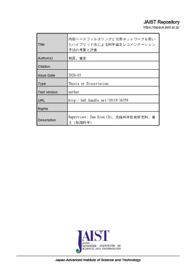 トップpdf Z フィルタリング構造 123deta Jp