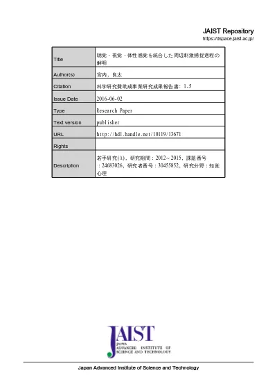 体性感覚刺激処理に対する視覚情報の効果 空間的注意を中心として