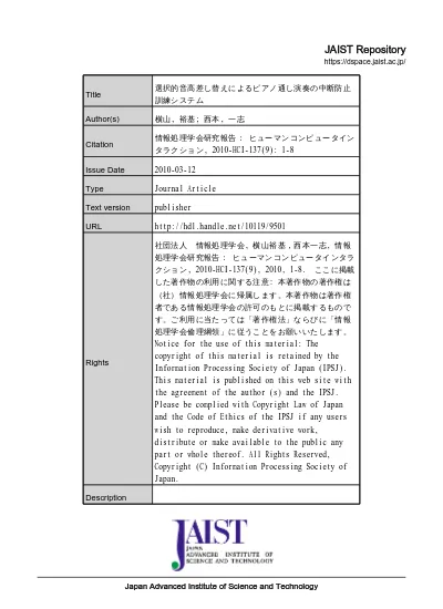 ４年生で習う漢字 その１